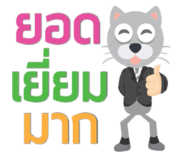 SaleMan Happy sticker #13202659