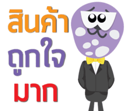 SaleMan Happy sticker #13202663