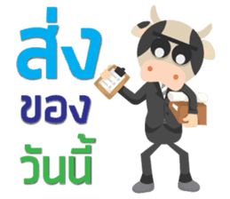 SaleMan Happy sticker #13202666