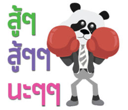 SaleMan Happy sticker #13202669