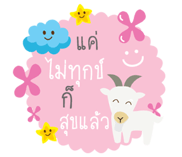 animal say happy sticker #13202670