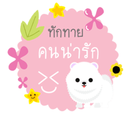 animal say happy sticker #13202672