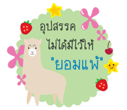 animal say happy sticker #13202674