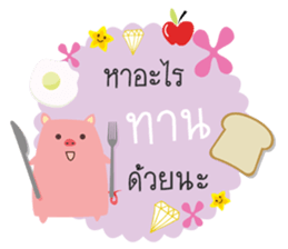 animal say happy sticker #13202675