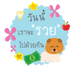 animal say happy sticker #13202678