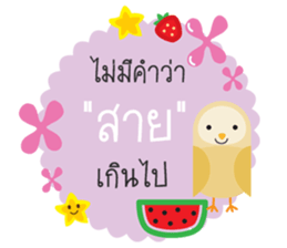 animal say happy sticker #13202679