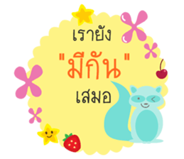 animal say happy sticker #13202680