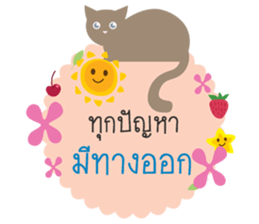 animal say happy sticker #13202681