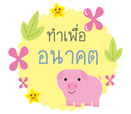 animal say happy sticker #13202682