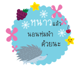 animal say happy sticker #13202685