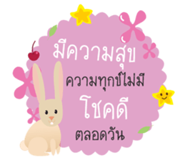 animal say happy sticker #13202686