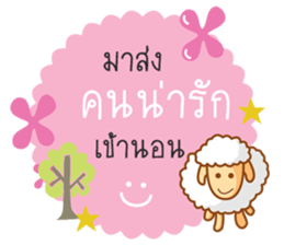 animal say happy sticker #13202689