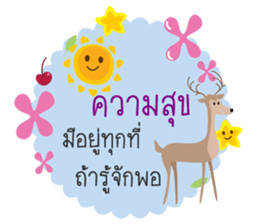 animal say happy sticker #13202690