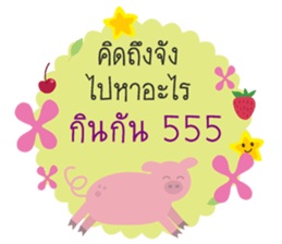 animal say happy sticker #13202691