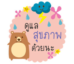 animal say happy sticker #13202692