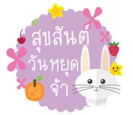 animal say happy sticker #13202694