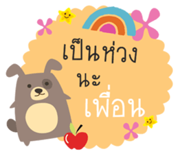 animal say happy sticker #13202696