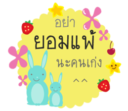 animal say happy sticker #13202698