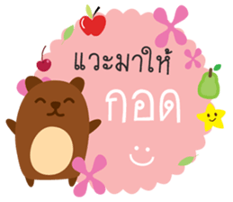 animal say happy sticker #13202700