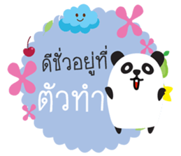 animal say happy sticker #13202701