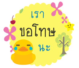 animal say happy sticker #13202702