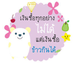 animal say happy sticker #13202703