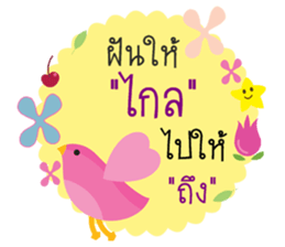 animal say happy sticker #13202704