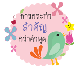animal say happy sticker #13202705