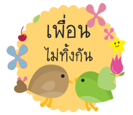 animal say happy sticker #13202706
