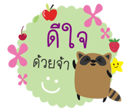 animal say happy sticker #13202708