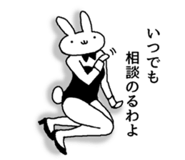 real bunny girl4 sticker #13202714