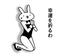 real bunny girl4 sticker #13202716