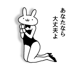 real bunny girl4 sticker #13202717