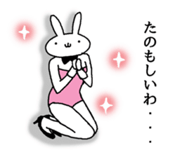 real bunny girl4 sticker #13202725