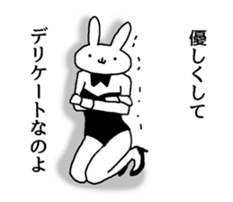 real bunny girl4 sticker #13202726