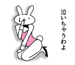 real bunny girl4 sticker #13202728