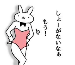 real bunny girl4 sticker #13202732
