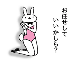 real bunny girl4 sticker #13202739