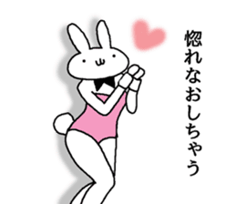 real bunny girl4 sticker #13202743