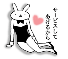 real bunny girl4 sticker #13202745