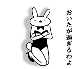 real bunny girl4 sticker #13202746
