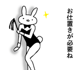 real bunny girl4 sticker #13202747