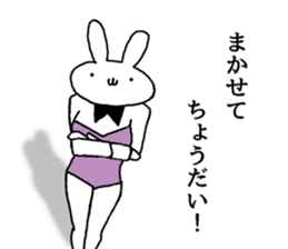 real bunny girl4 sticker #13202748