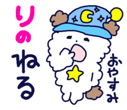 Name sticker Rino can be used sticker #13202792