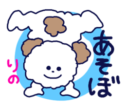 Name sticker Rino can be used sticker #13202796