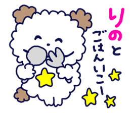 Name sticker Rino can be used sticker #13202797