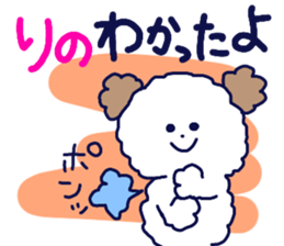 Name sticker Rino can be used sticker #13202803