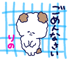 Name sticker Rino can be used sticker #13202805