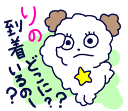 Name sticker Rino can be used sticker #13202807