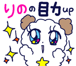 Name sticker Rino can be used sticker #13202811